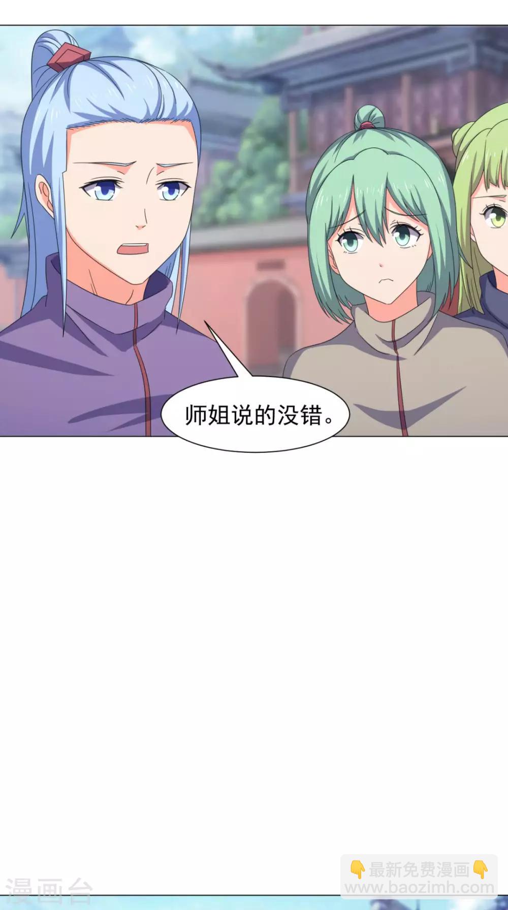 第96话 终于回来了(1/2)-第98话