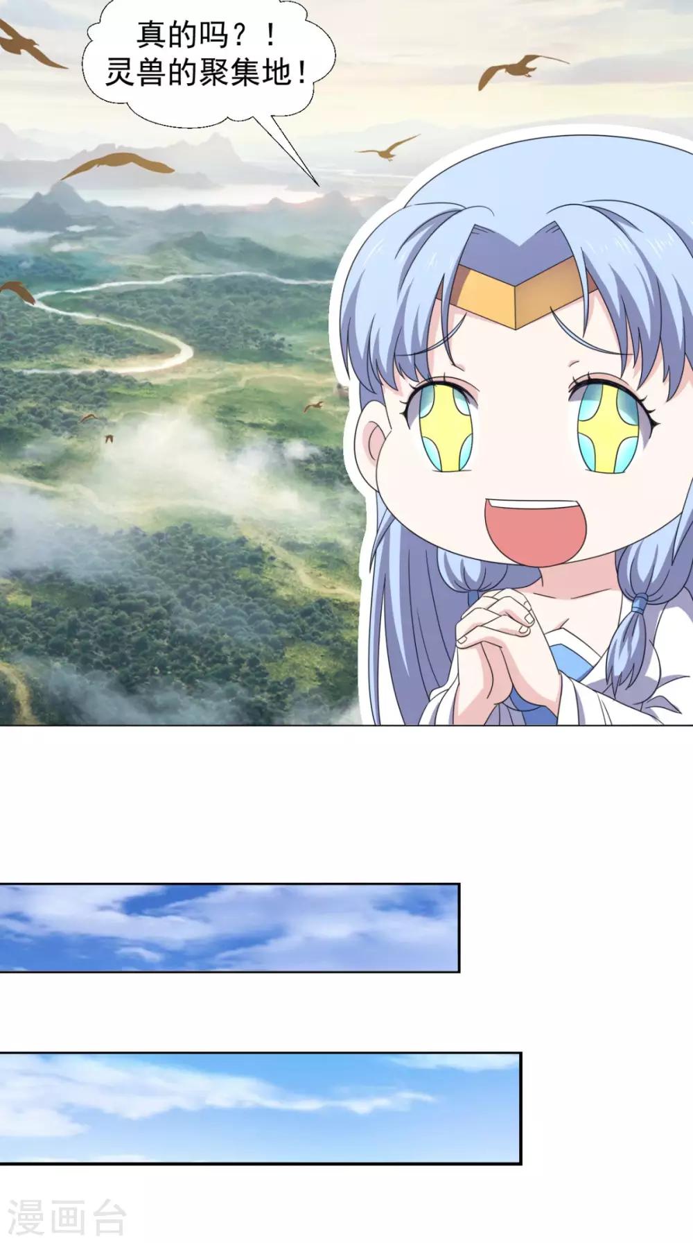 第96话 终于回来了(1/2)-第98话