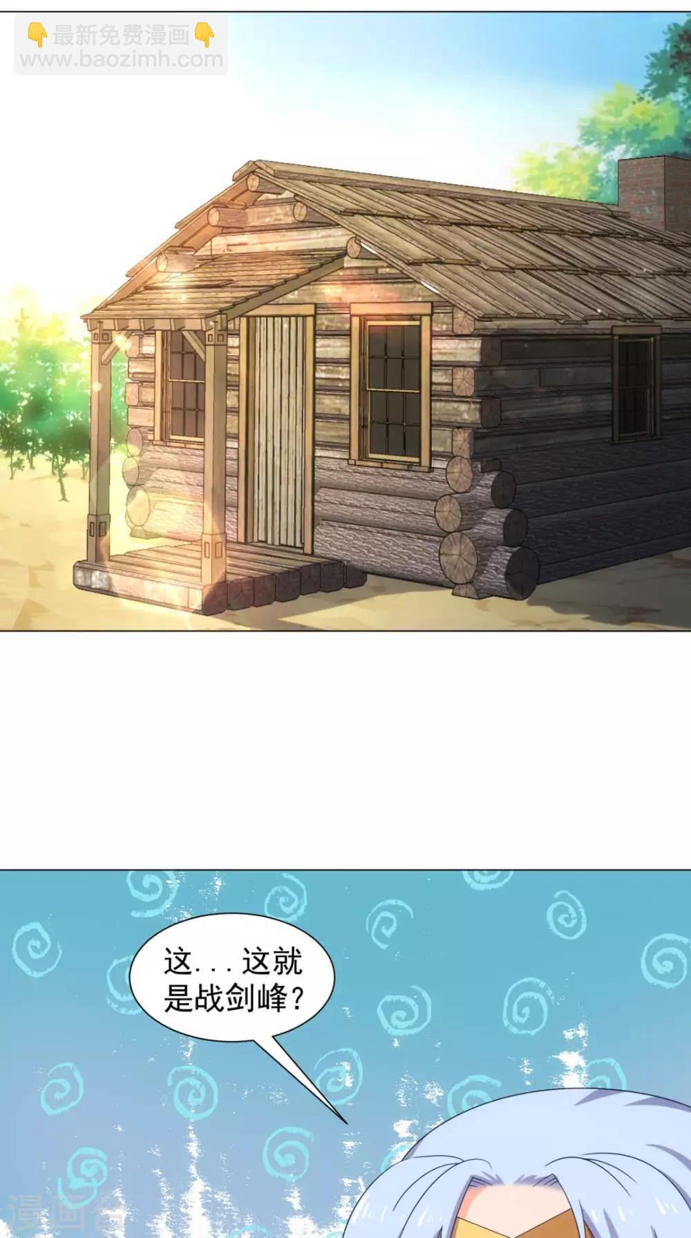 第96话 终于回来了(1/2)-第98话