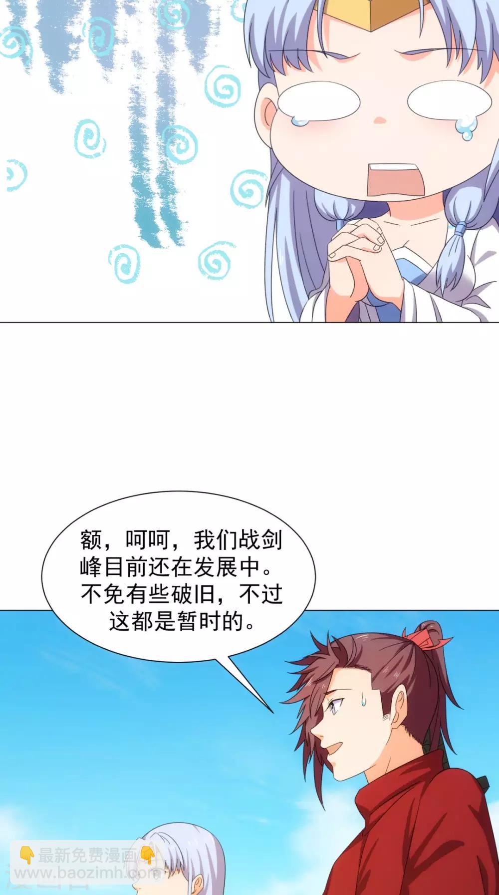 第96话 终于回来了(1/2)-第98话