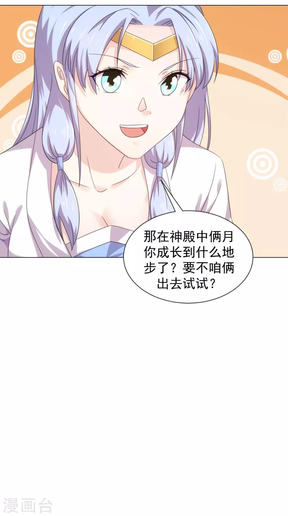 第96话 终于回来了(1/2)-第98话