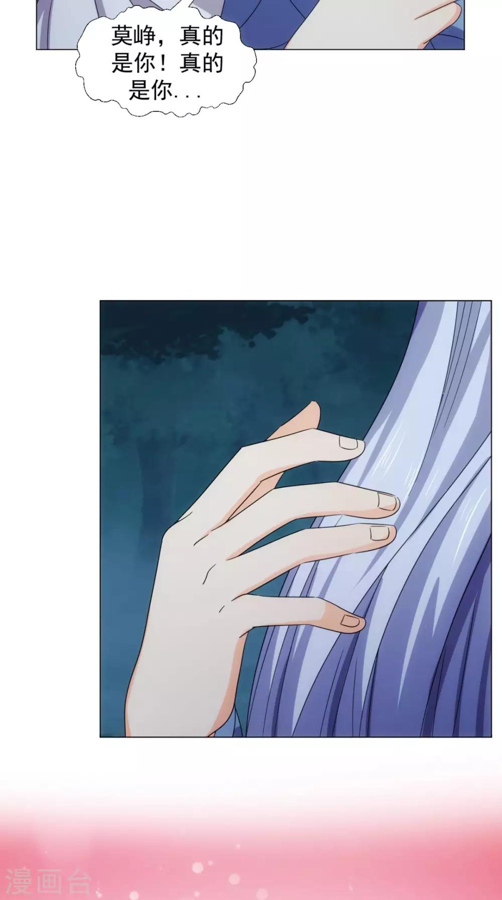 第96话 终于回来了(1/2)-第98话