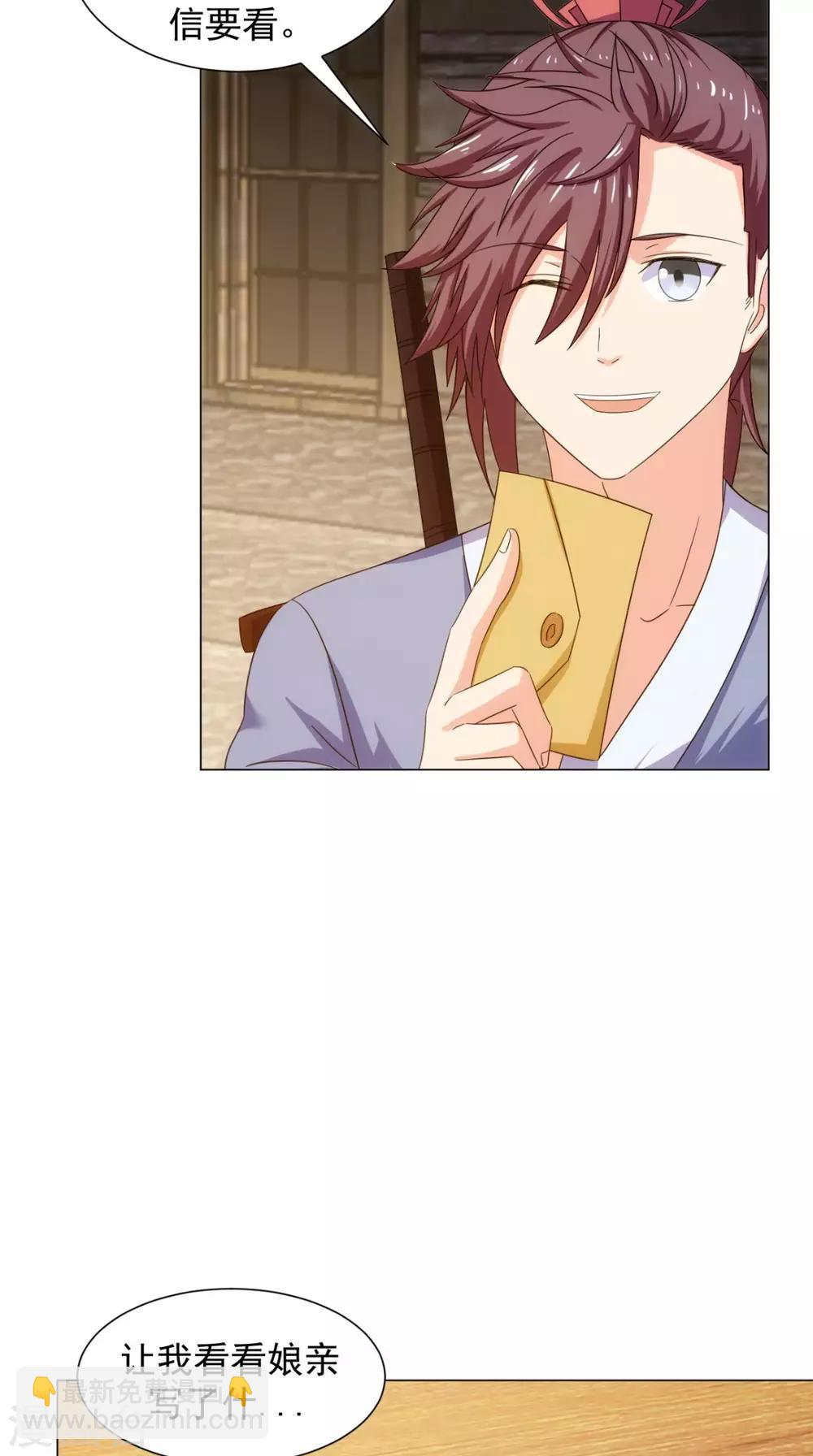 第96话 终于回来了(1/2)-第98话