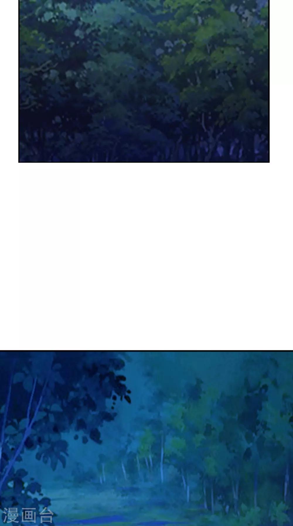 第98话 我带你去个地方-第100话