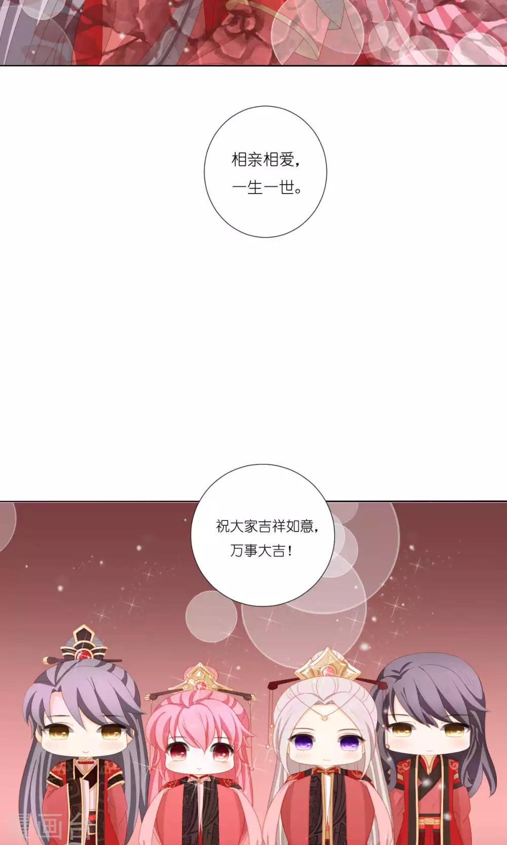 最终话-第66话