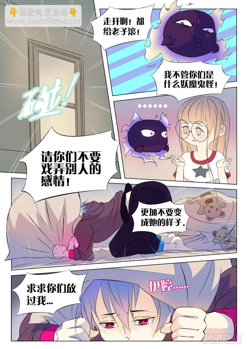 第二话 记忆轨道-第2话