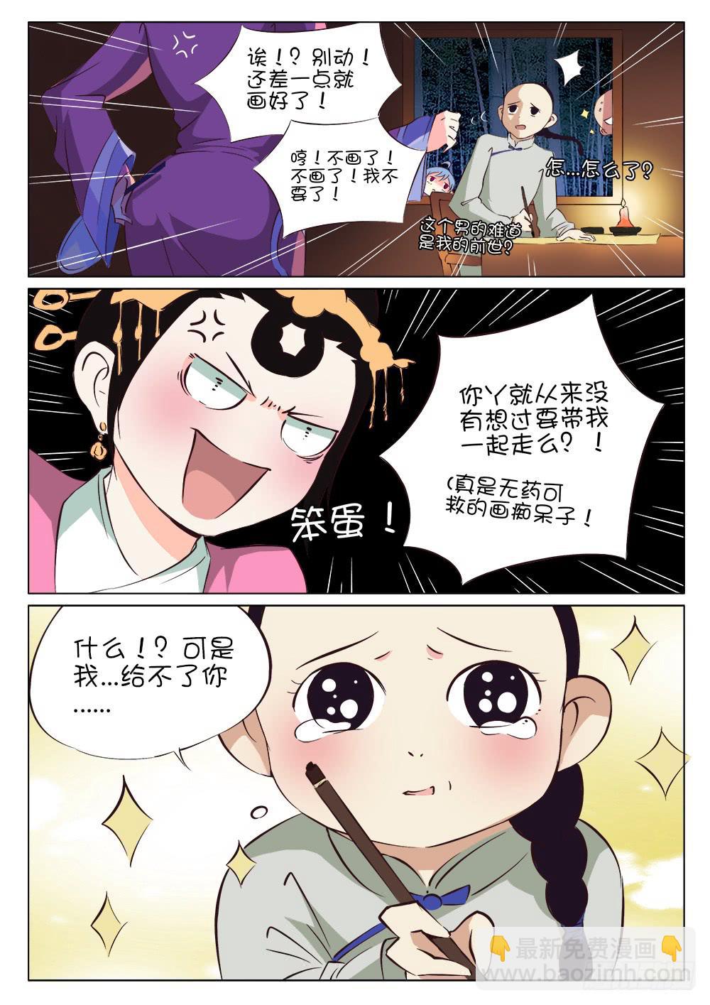 第十二话-第12话