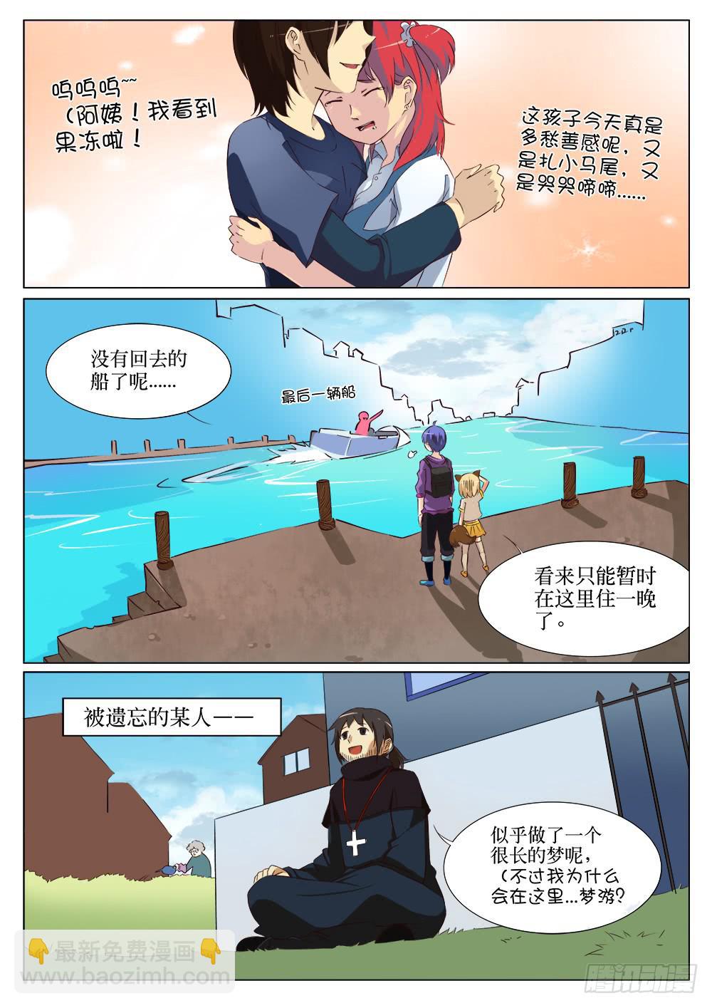 第十六话-第16话