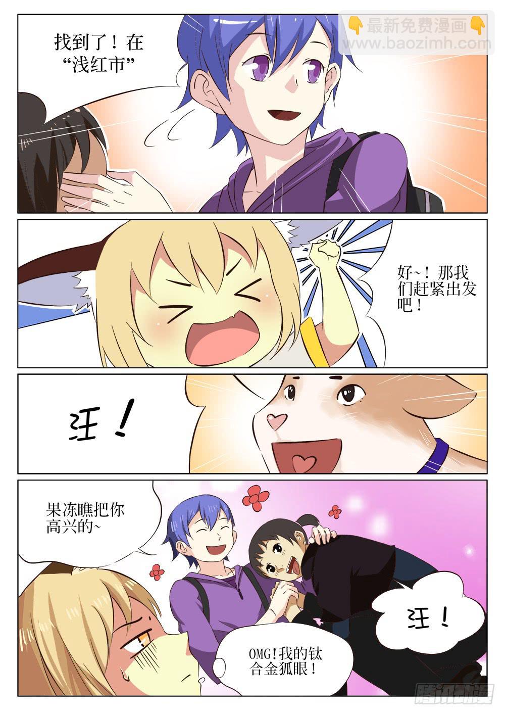 第十六话-第16话