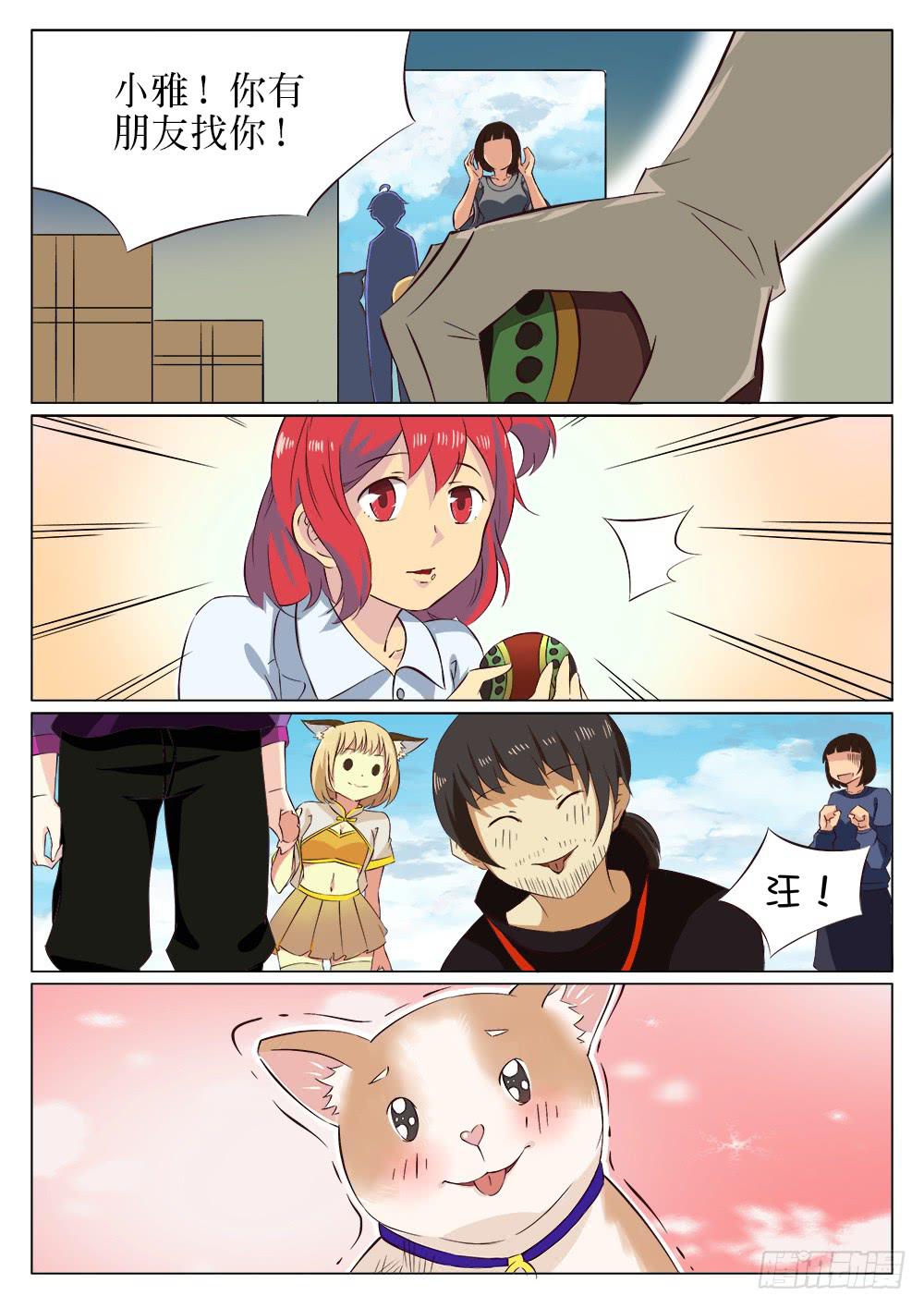 第十六话-第16话