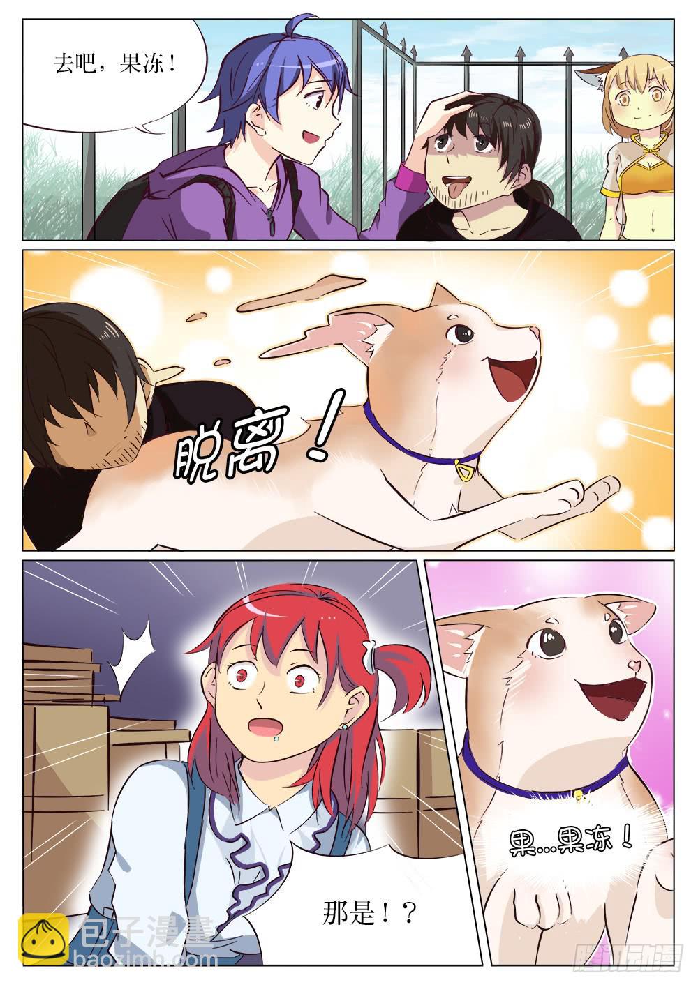 第十六话-第16话