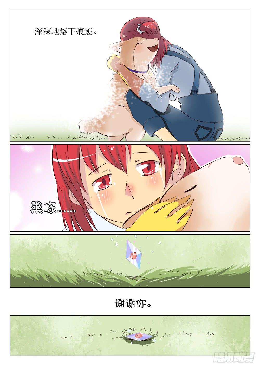 第十六话-第16话