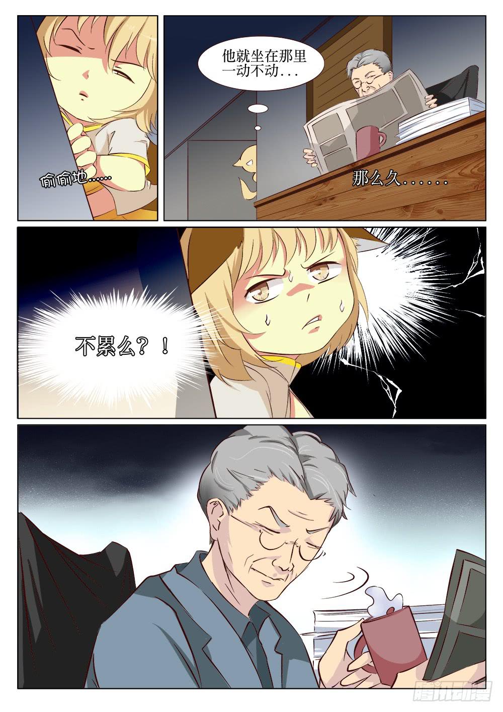 第十八话-第18话