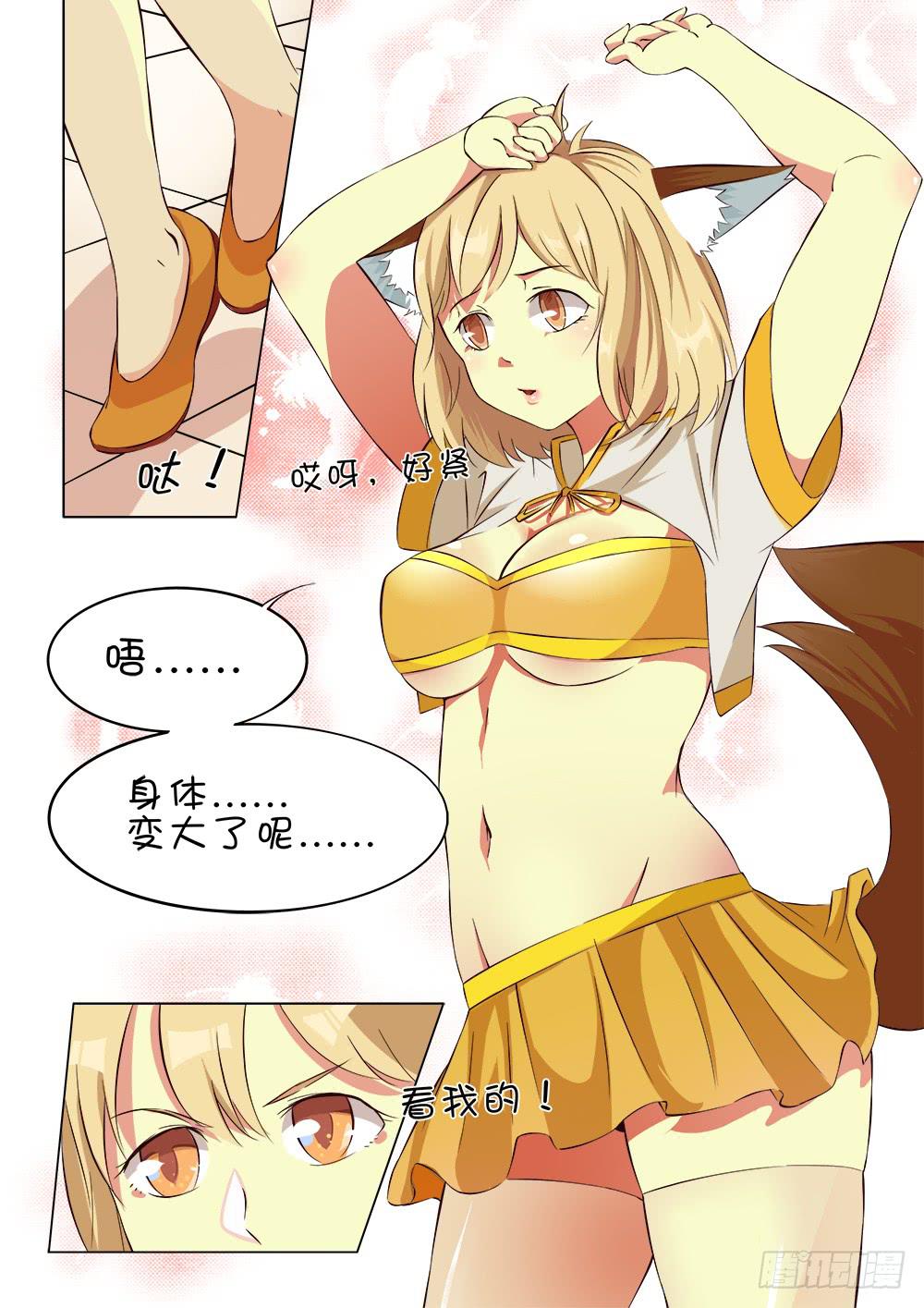 第二十话-第20话