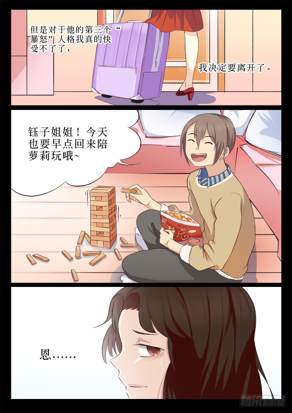 第二十二话-第22话