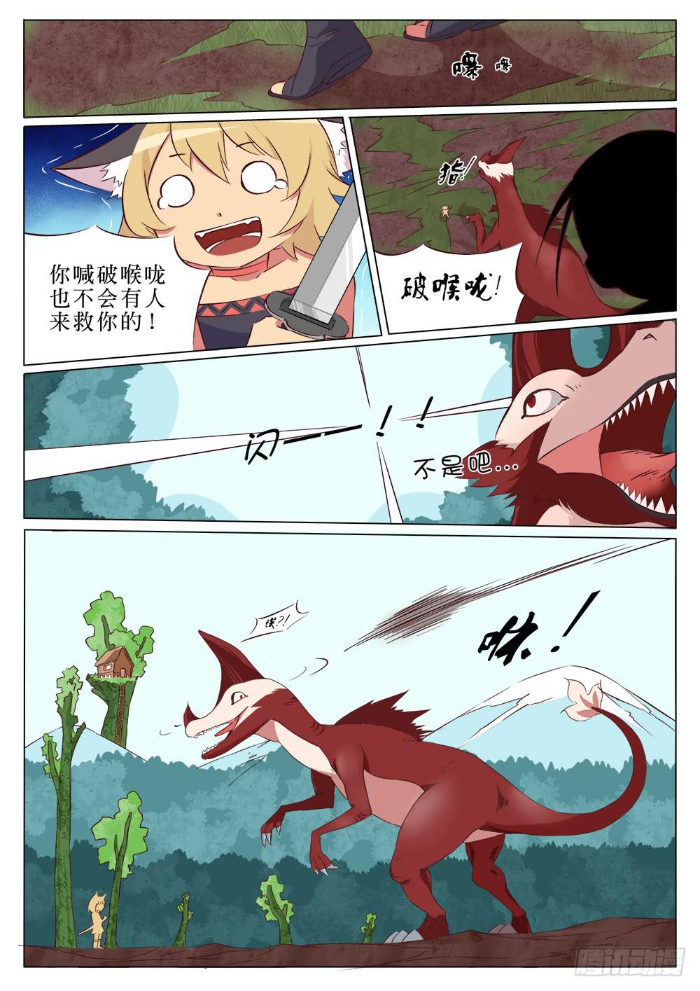 第二十四话-第24话