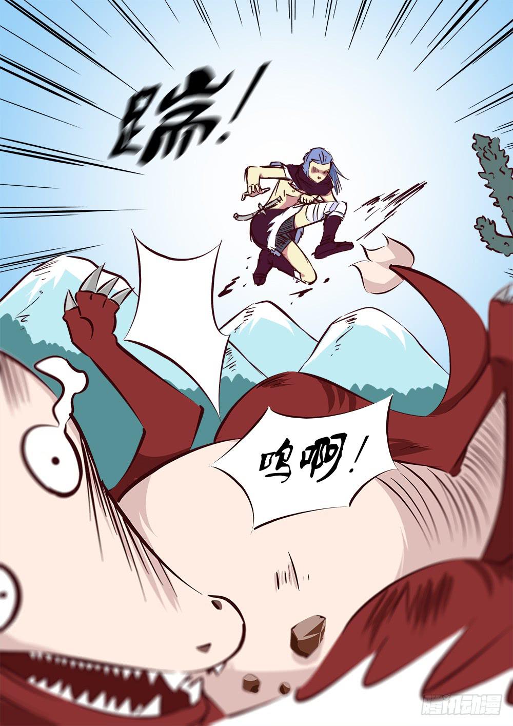 第二十四话-第24话