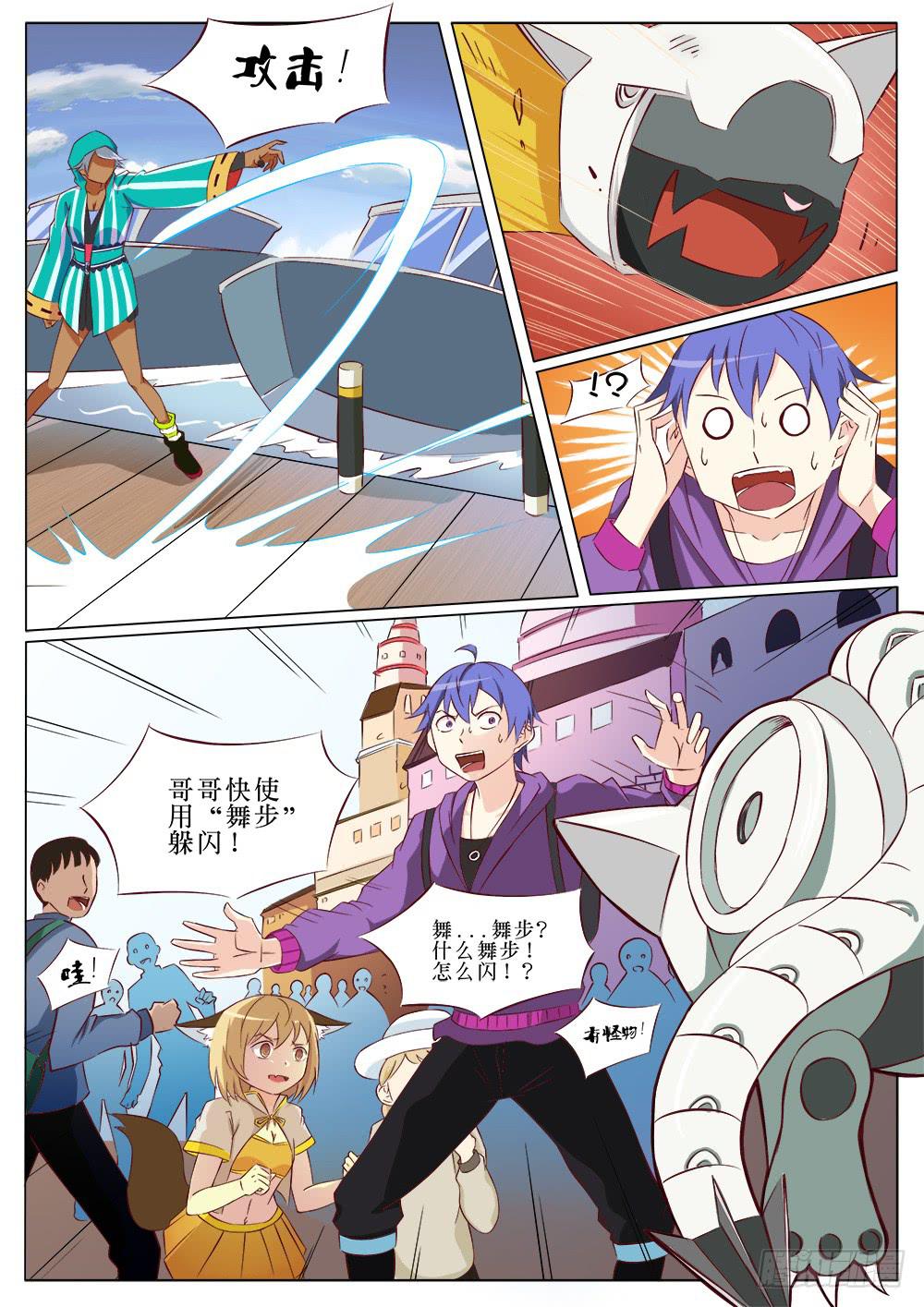 第二十六话-第26话