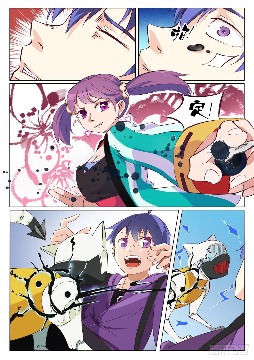 第二十六话-第26话