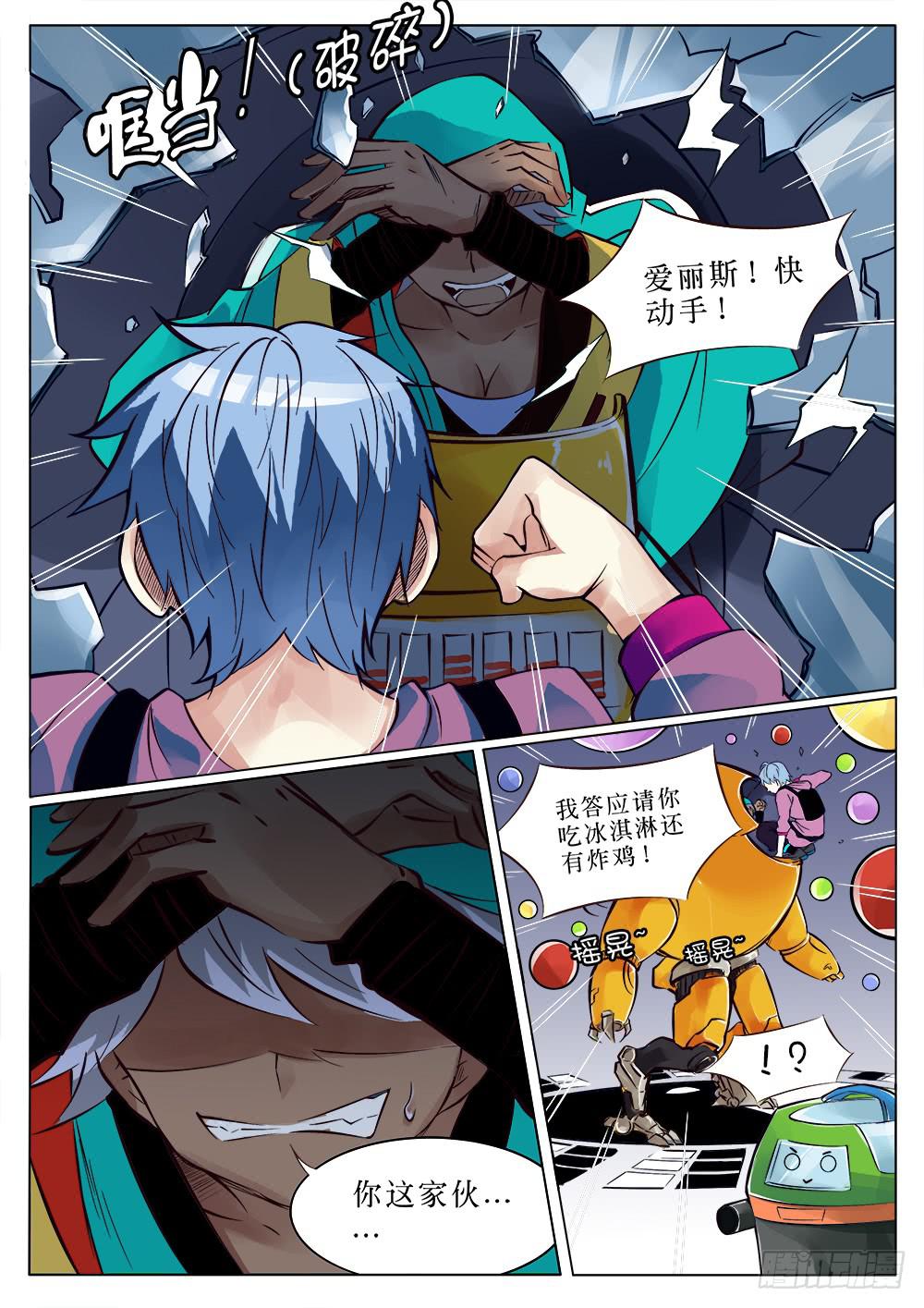 第二十八话-第28话