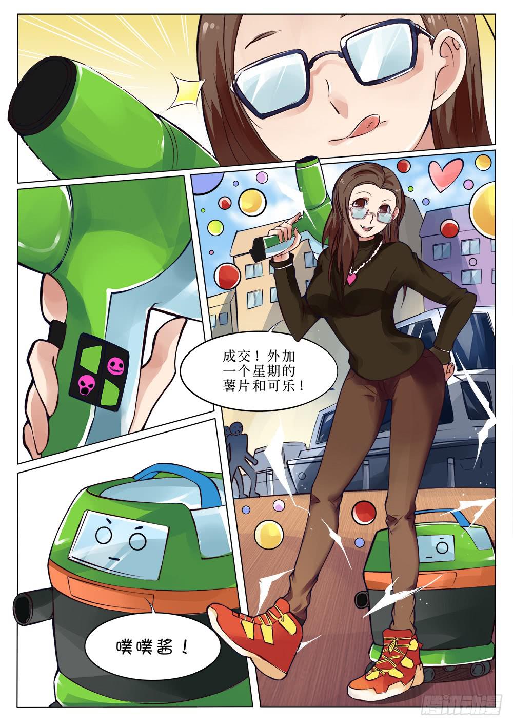 第二十八话-第28话