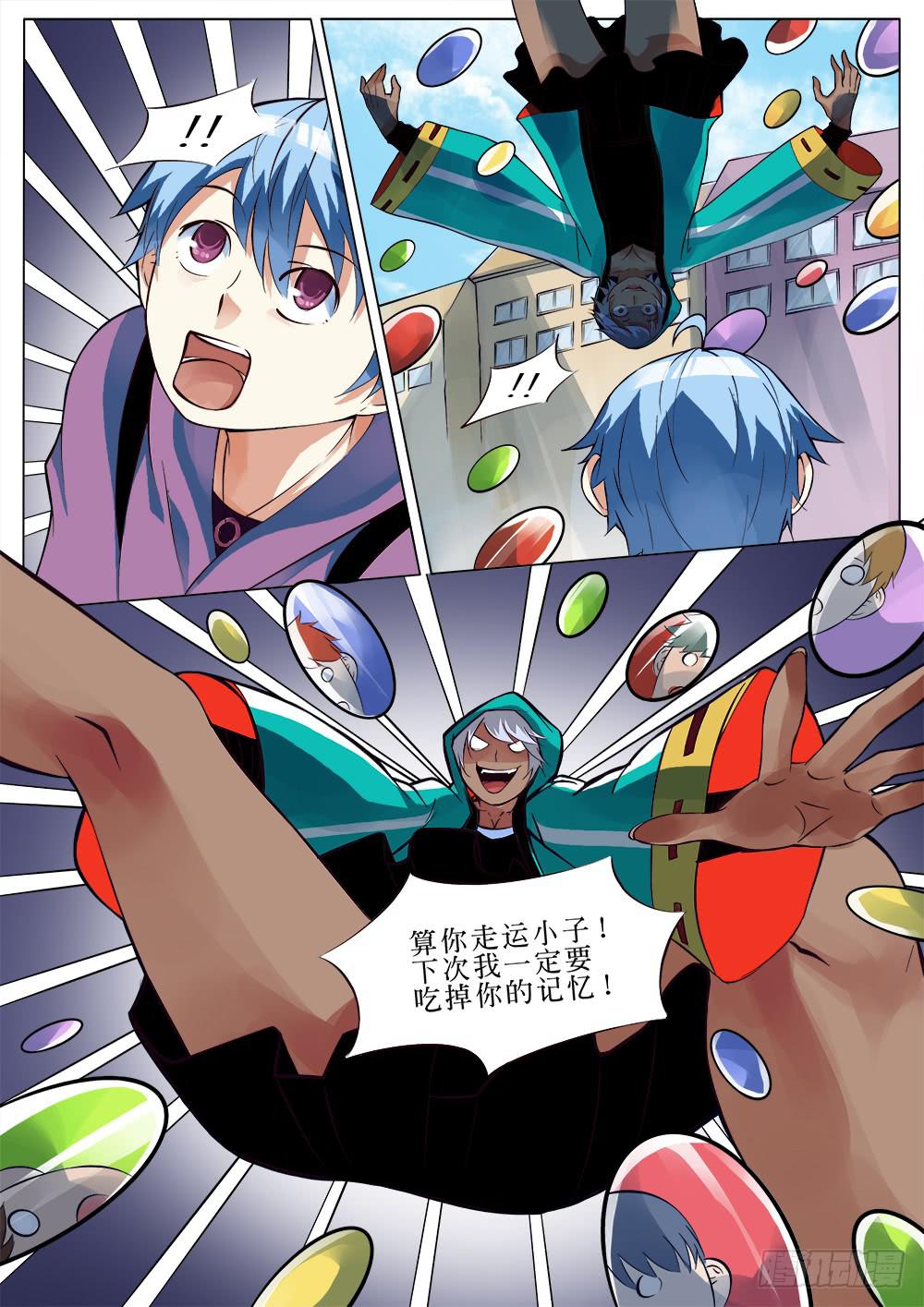 第二十八话-第28话