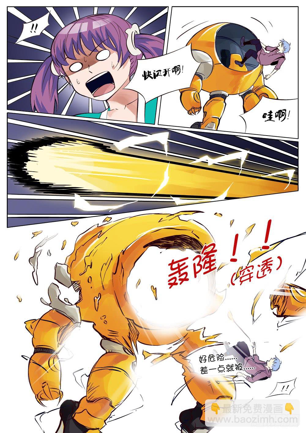 第二十八话-第28话