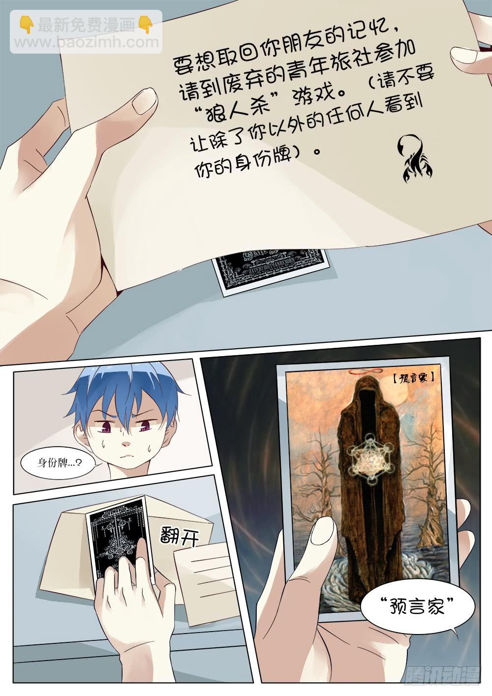 第三十话-第30话