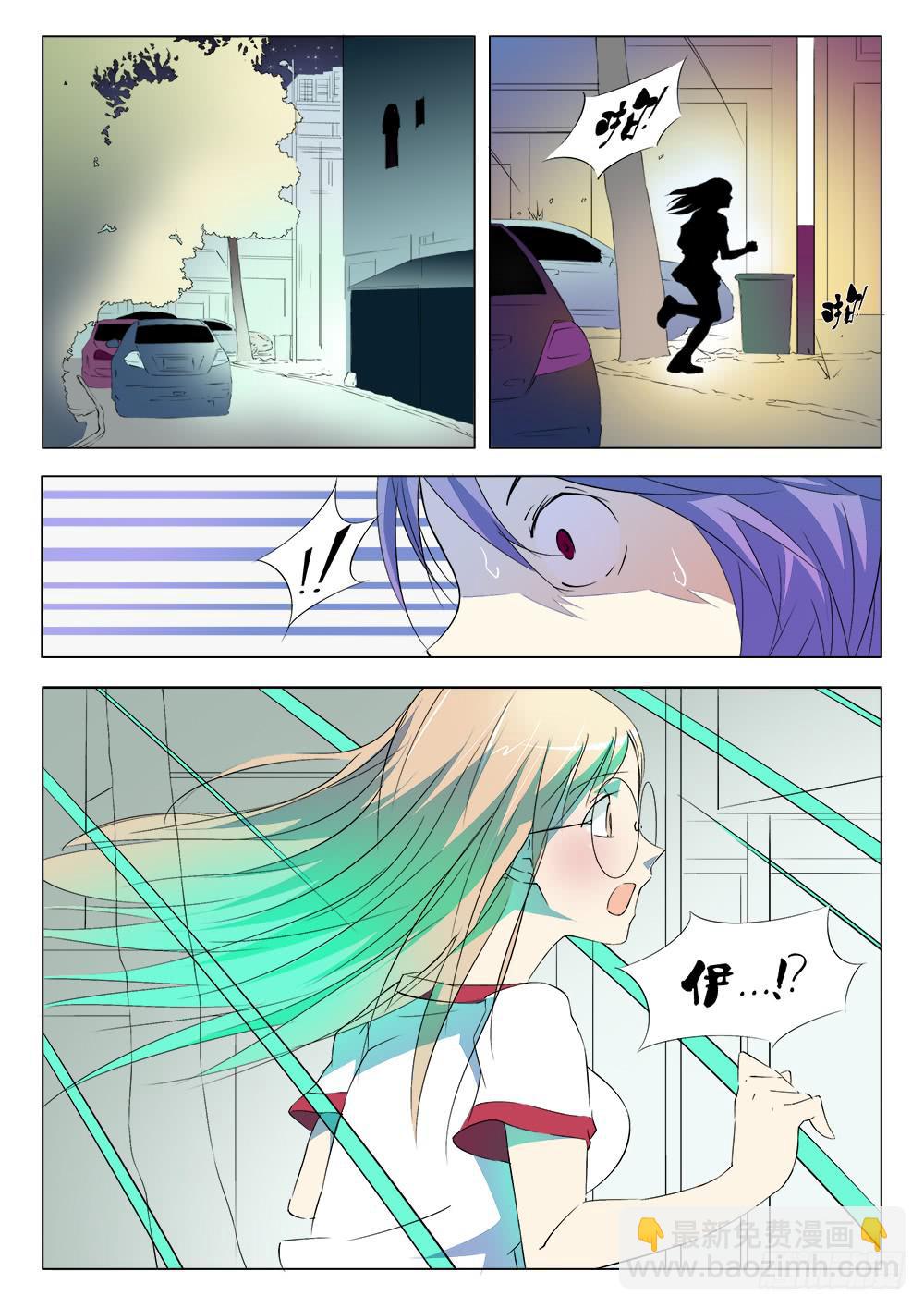 第四话 记忆空间-第4话