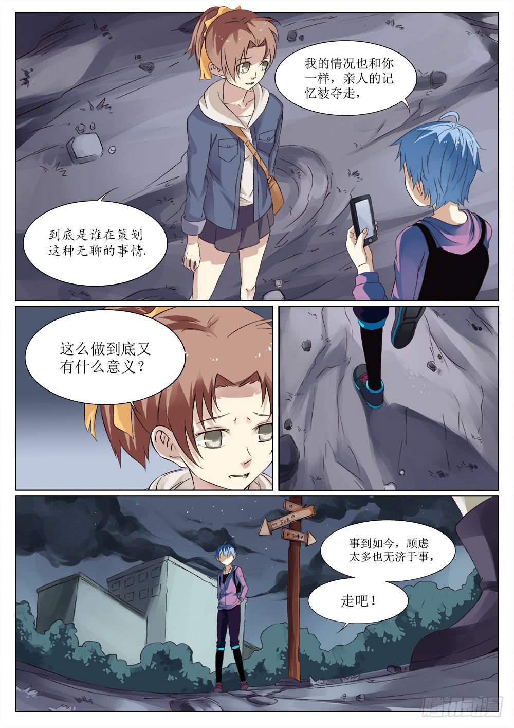 第三十二话-第32话