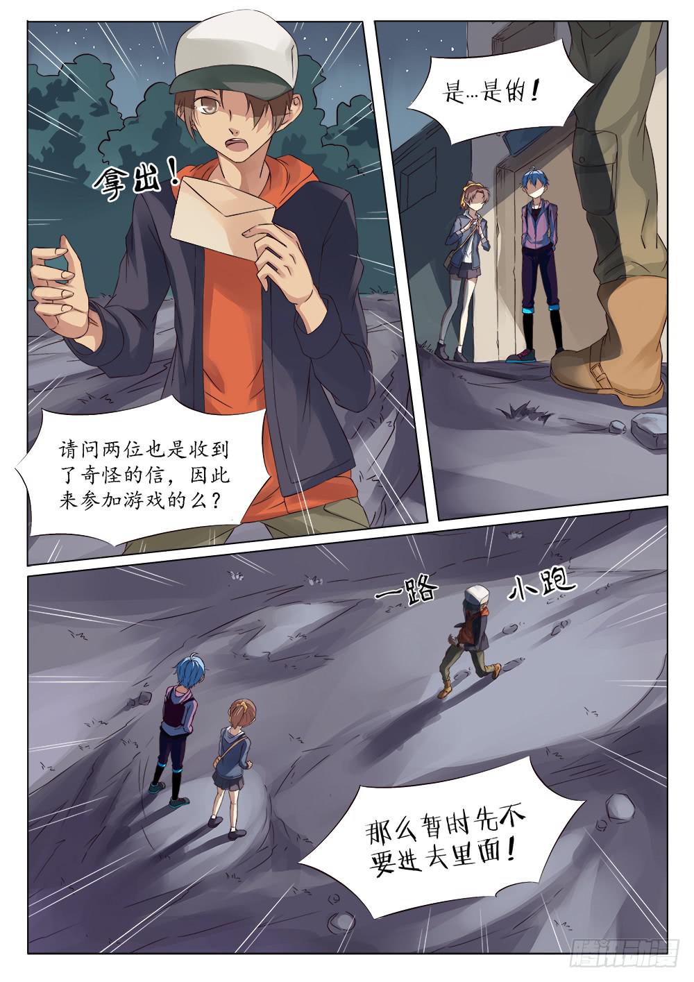 第三十二话-第32话