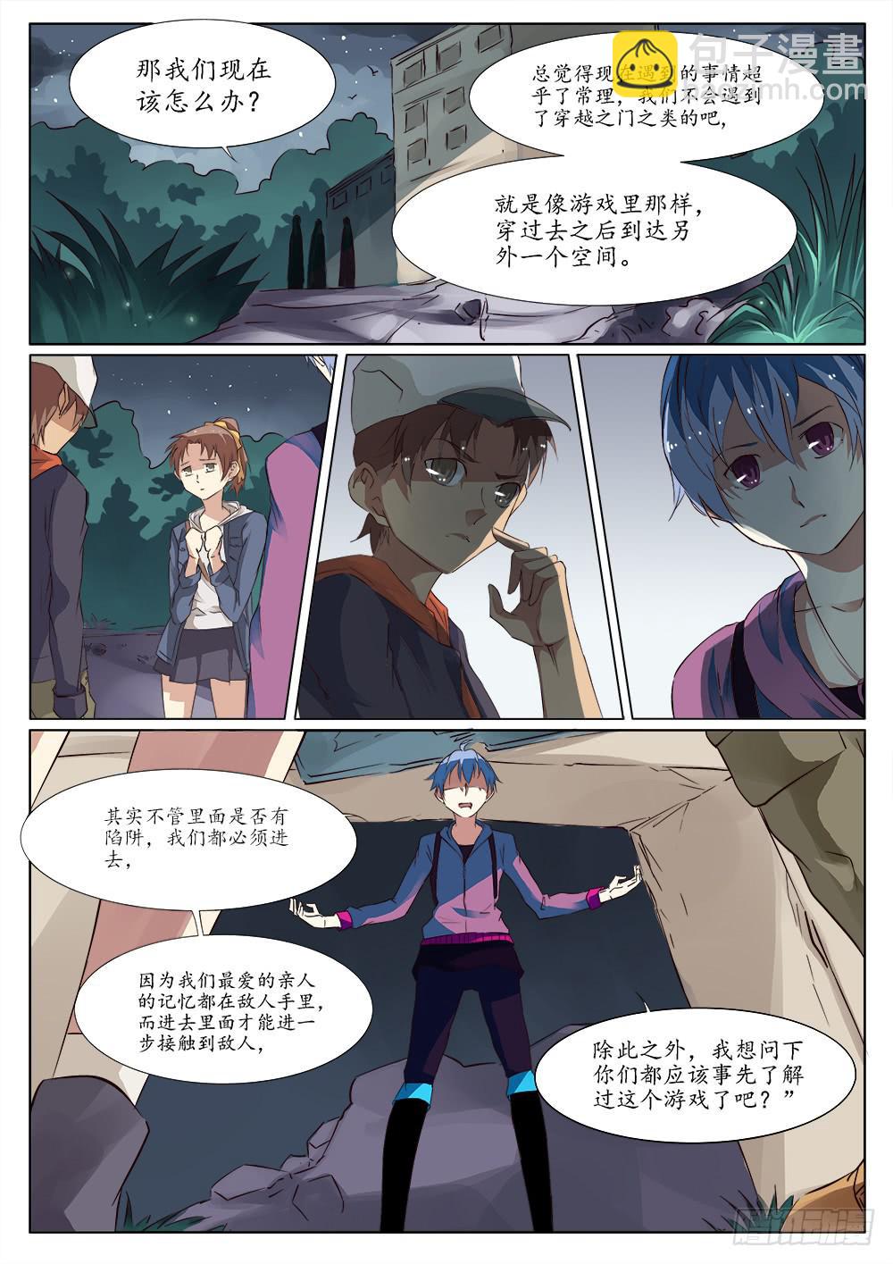 第三十二话-第32话