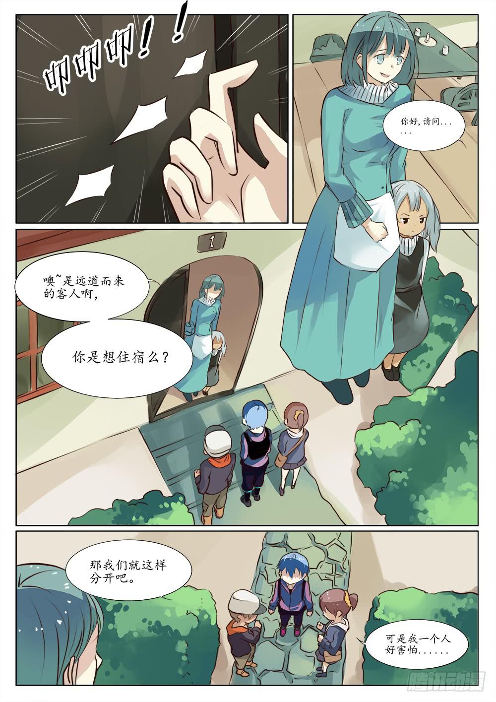 第三十四话-第34话