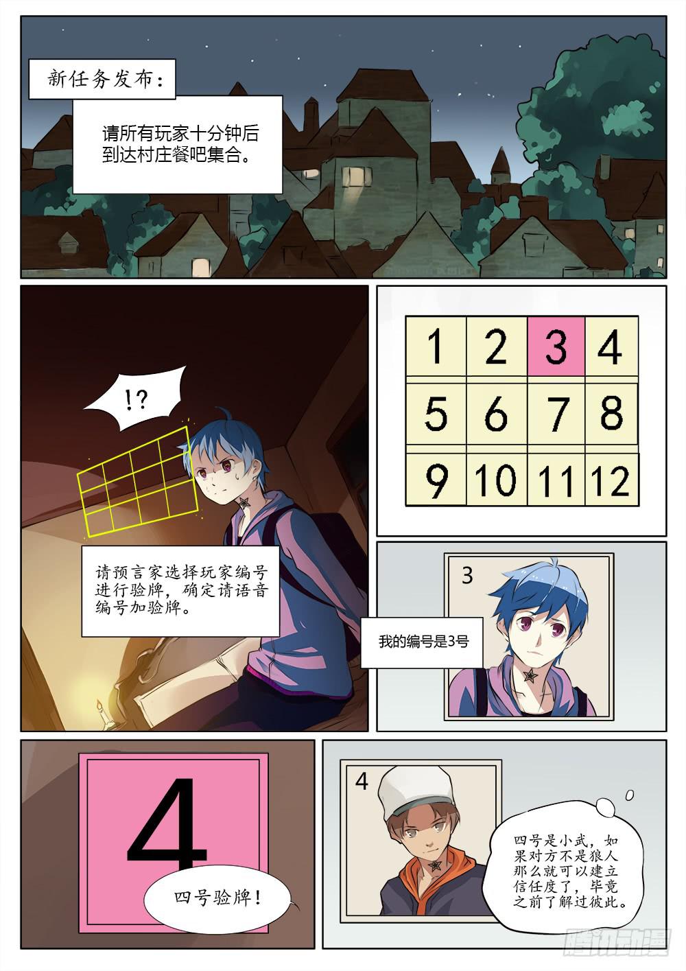 第三十四话-第34话