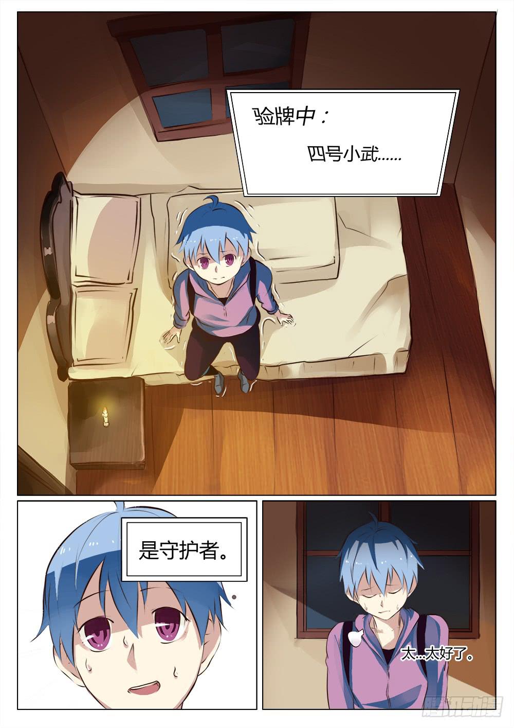 第三十四话-第34话