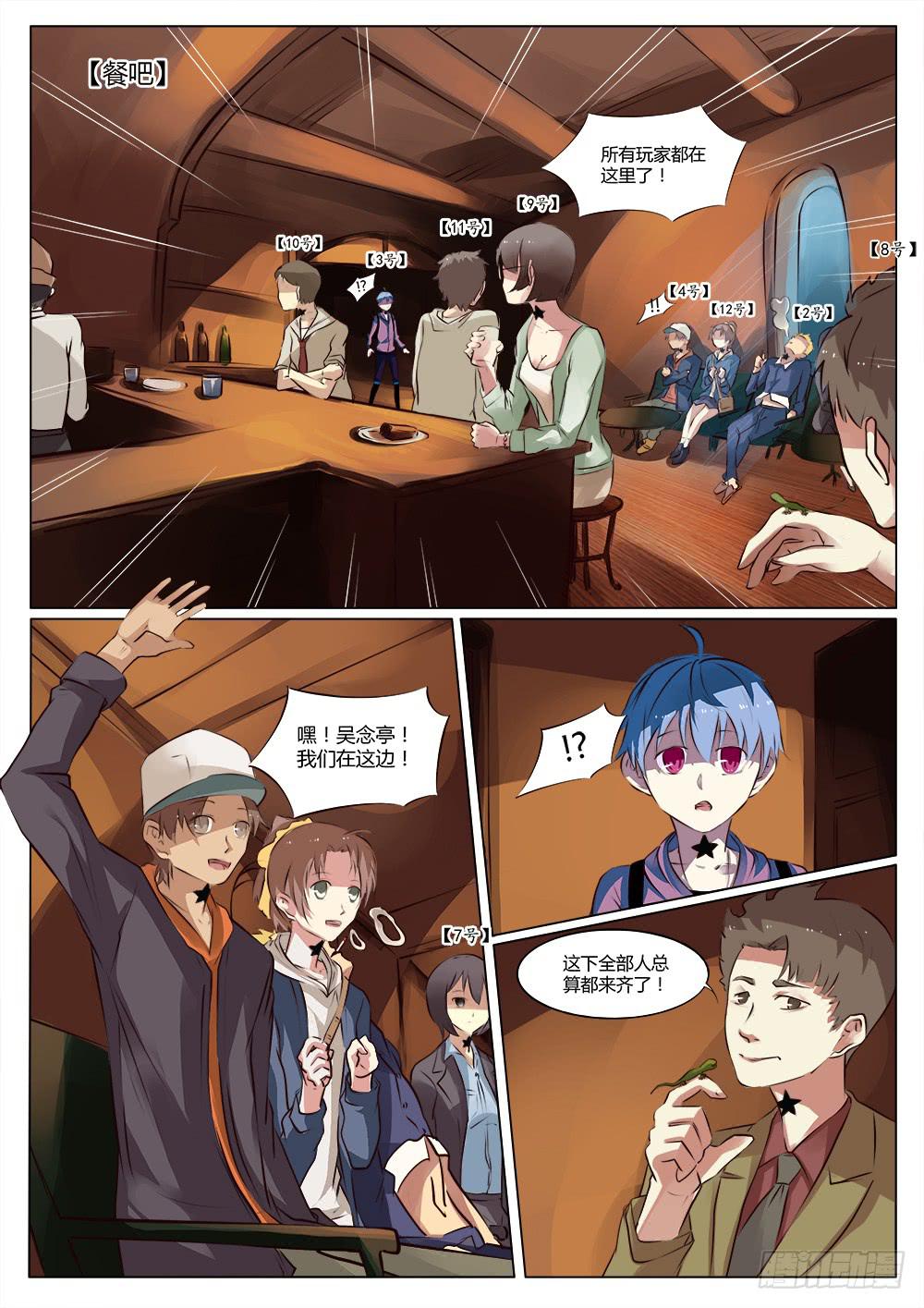 第三十四话-第34话