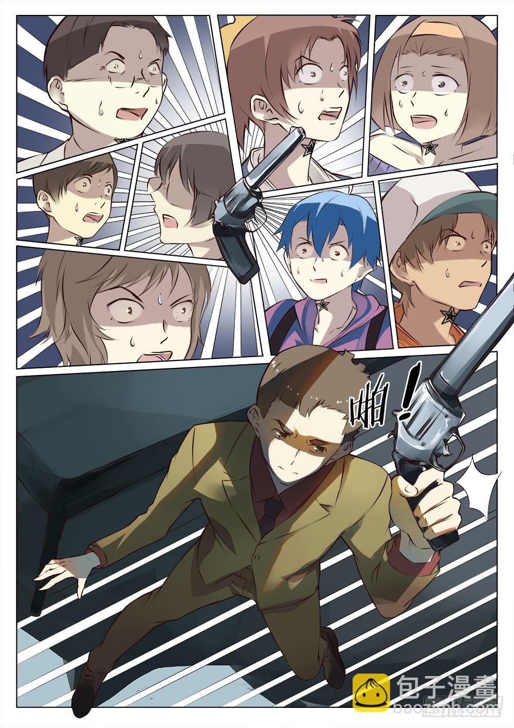 第三十六话-第36话