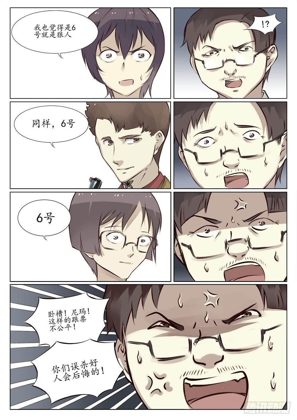 第三十六话-第36话