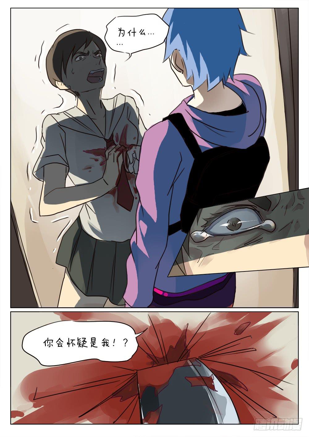 第三十八话-第38话