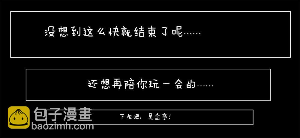 第三十八话-第38话