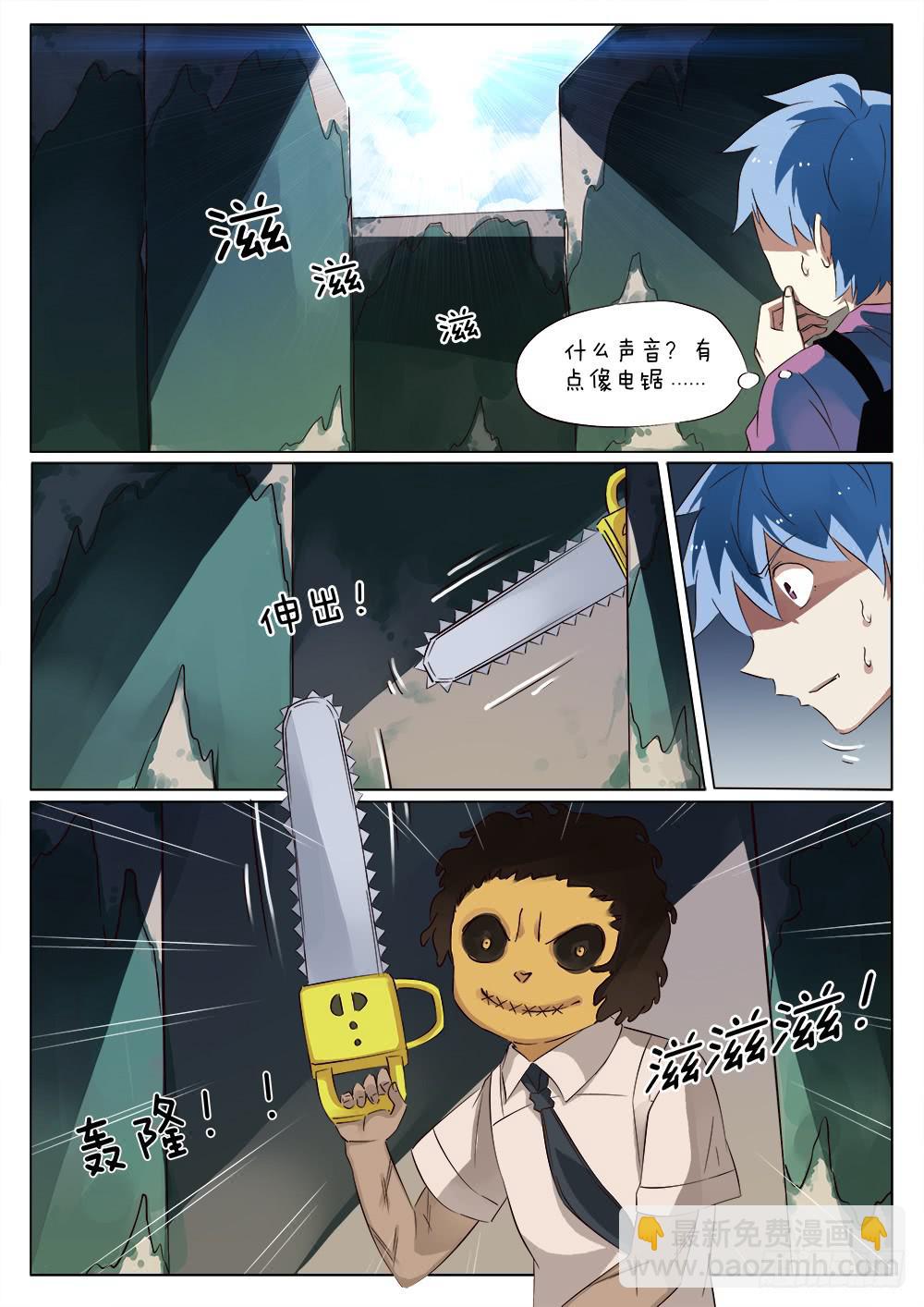 第四十话-第40话