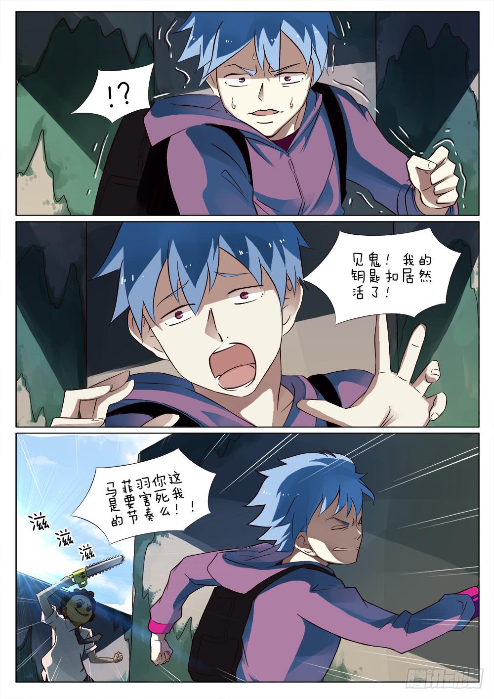 第四十话-第40话