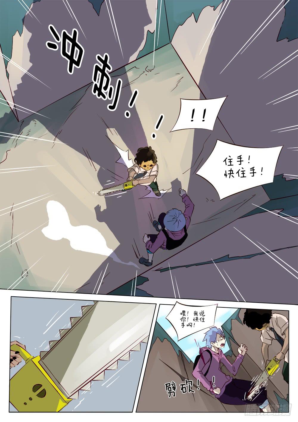 第四十话-第40话