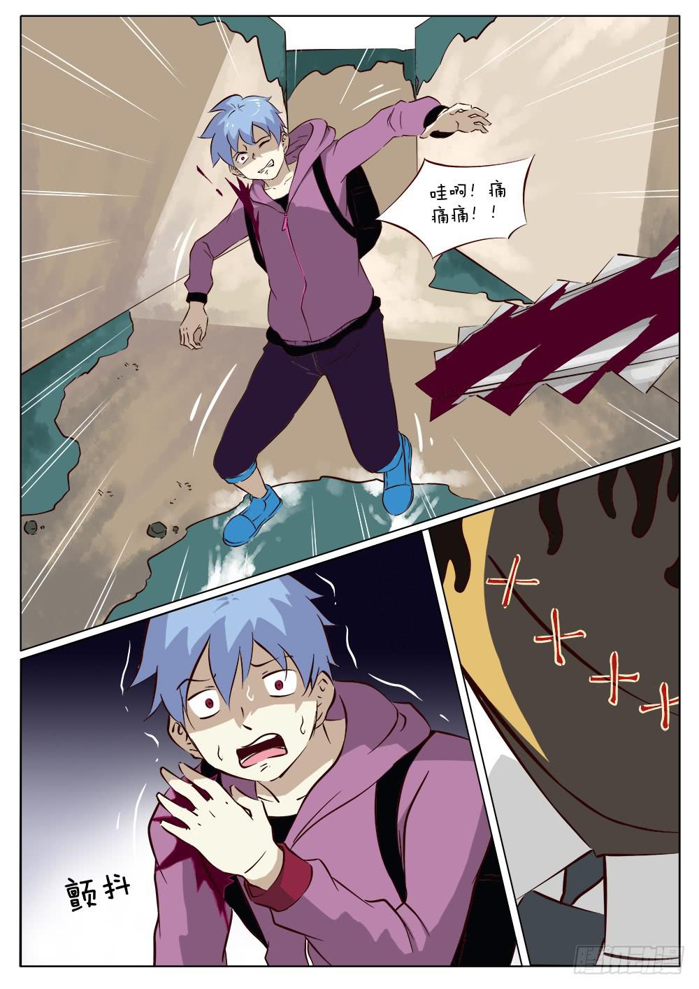 第四十话-第40话