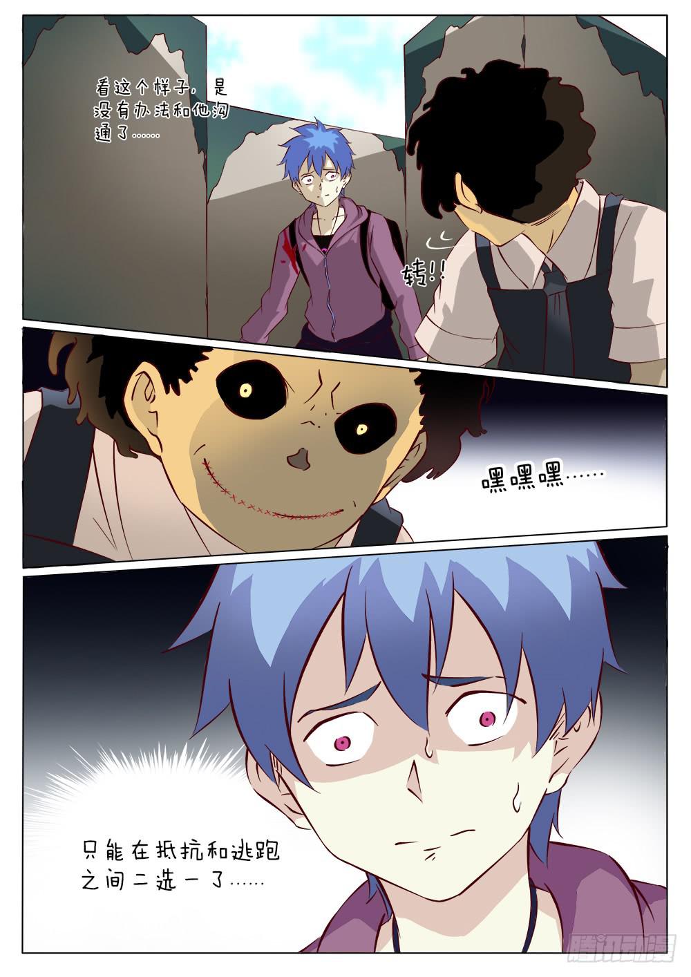 第四十话-第40话