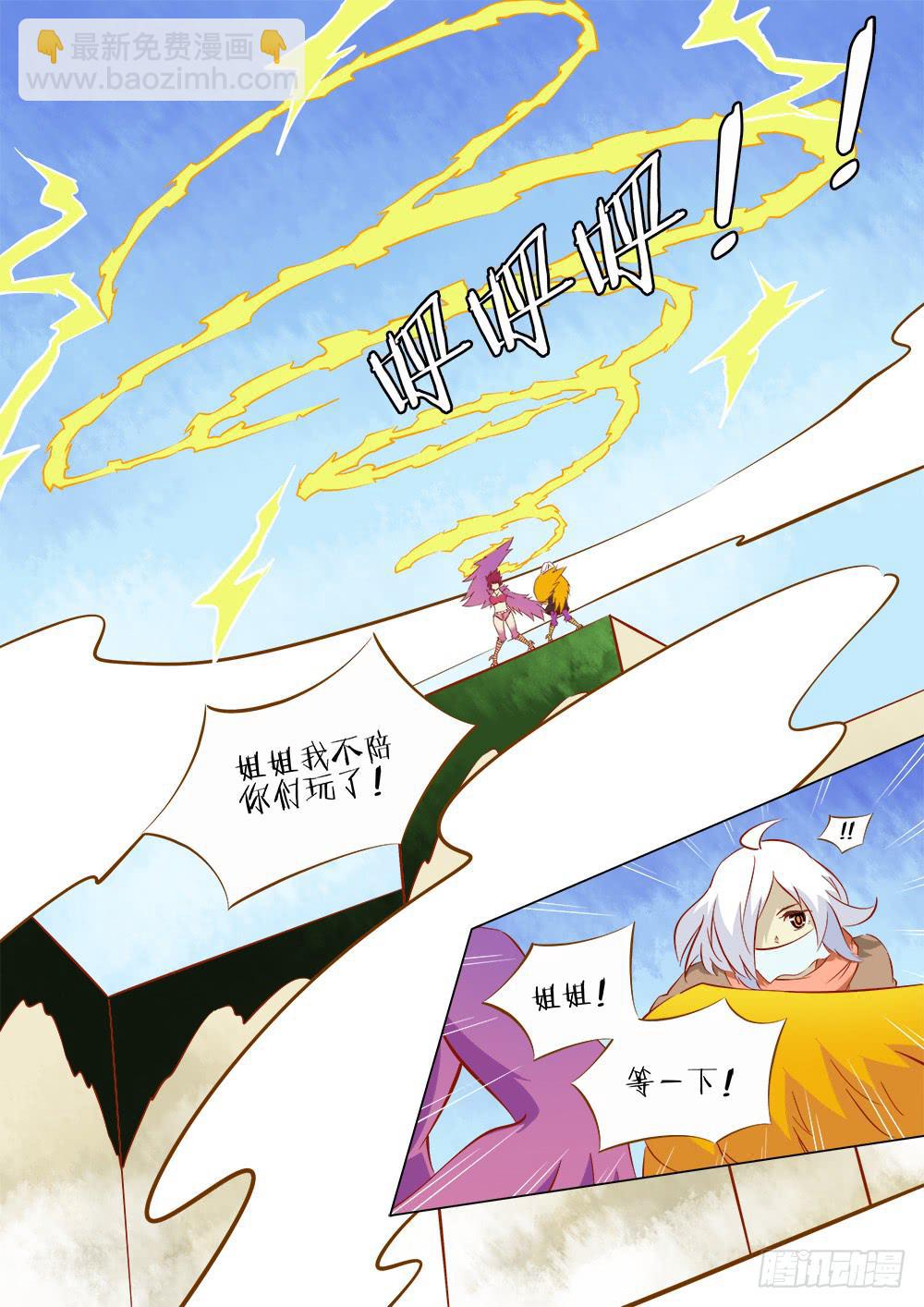 第四十四话-第44话