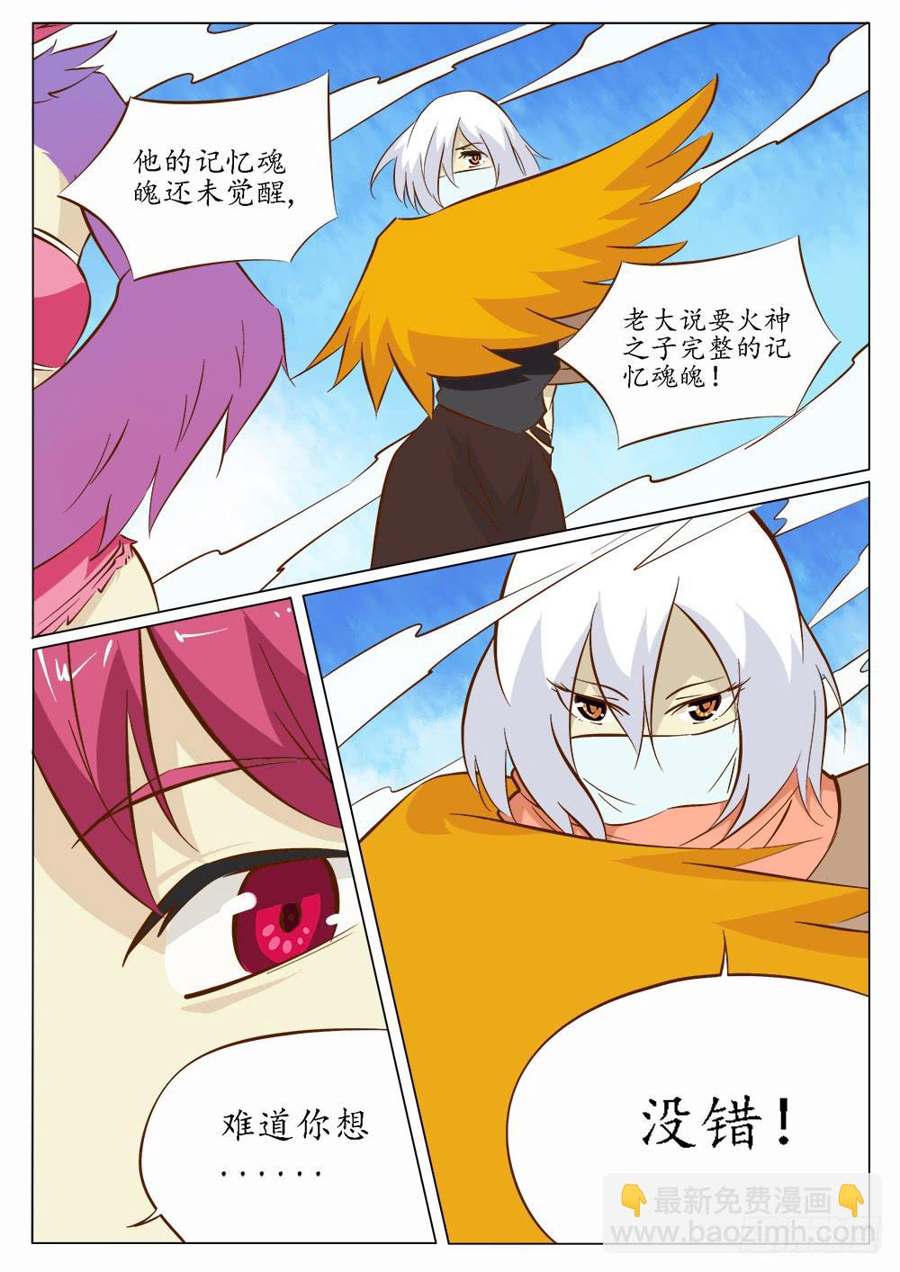 第四十四话-第44话