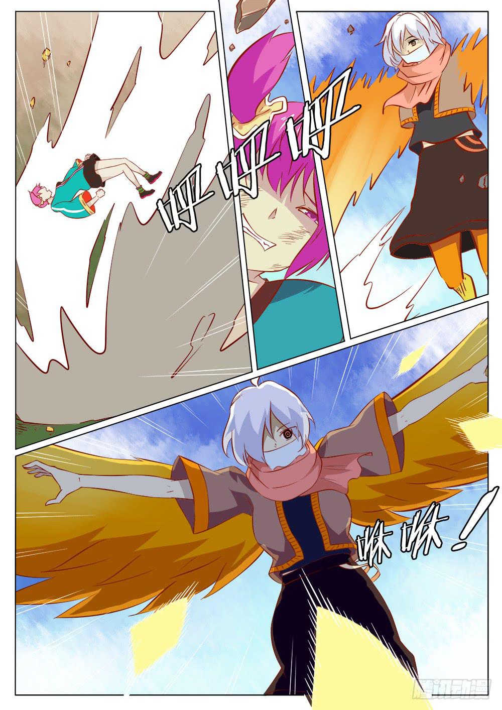 第四十四话-第44话