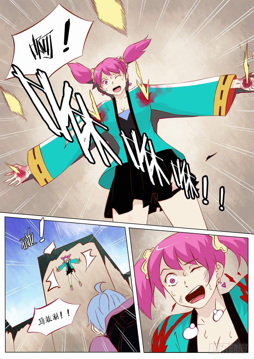 第四十四话-第44话