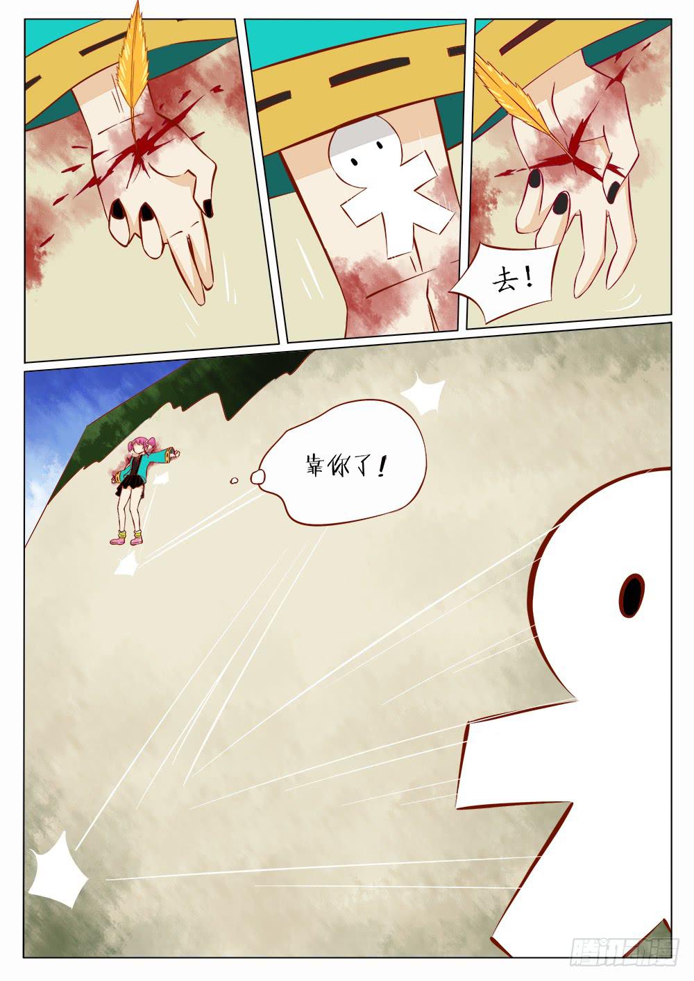 第四十四话-第44话